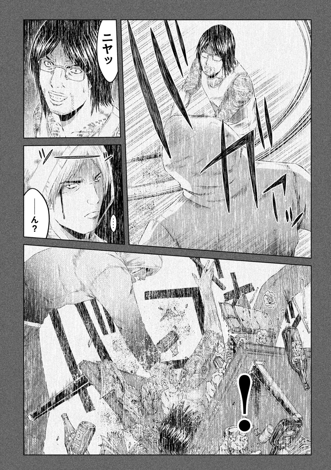GTO - Paradise Lost Chap 133.2 - Next Chap 134.2