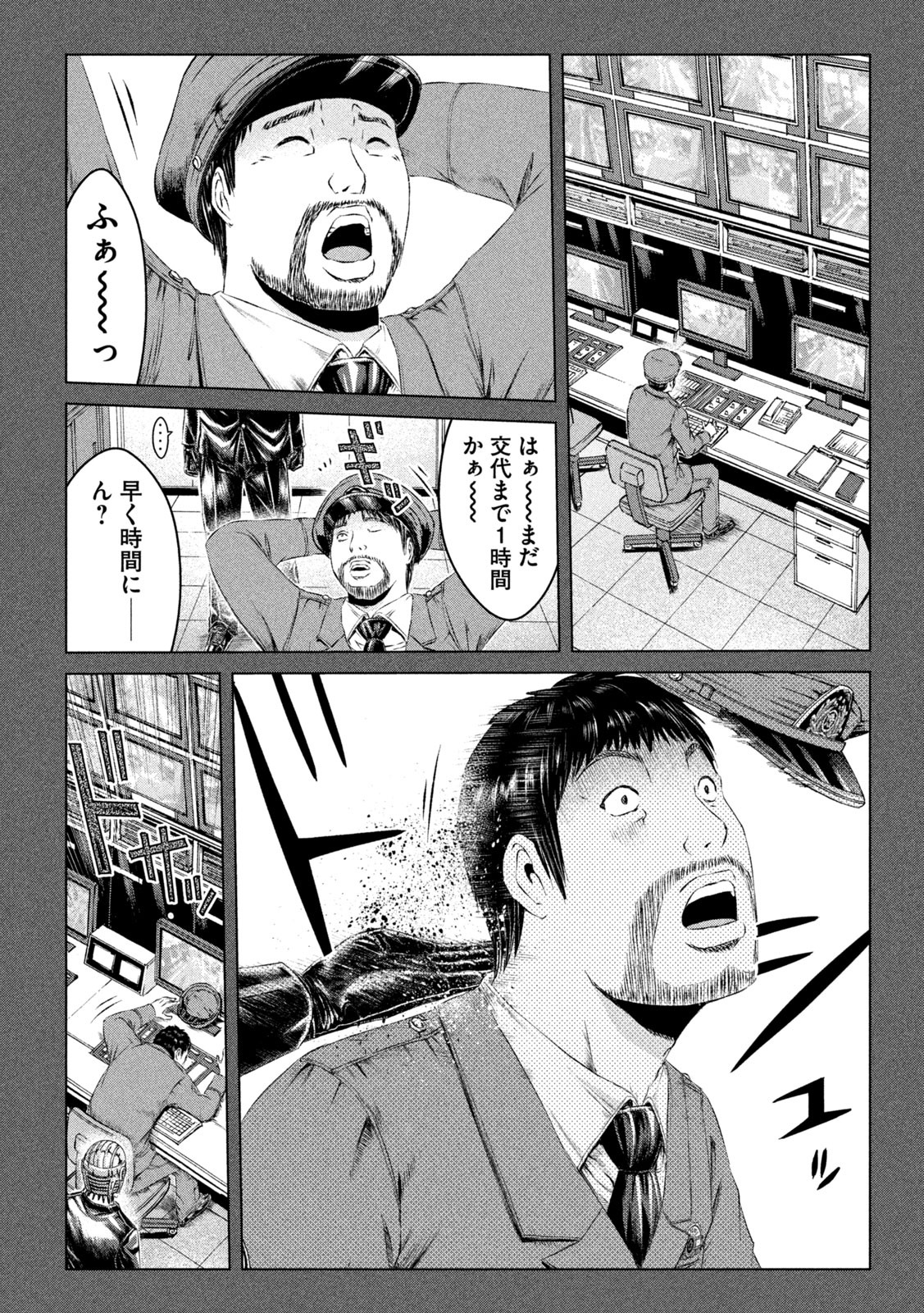 GTO - Paradise Lost Chap 133 - Next Chap 134
