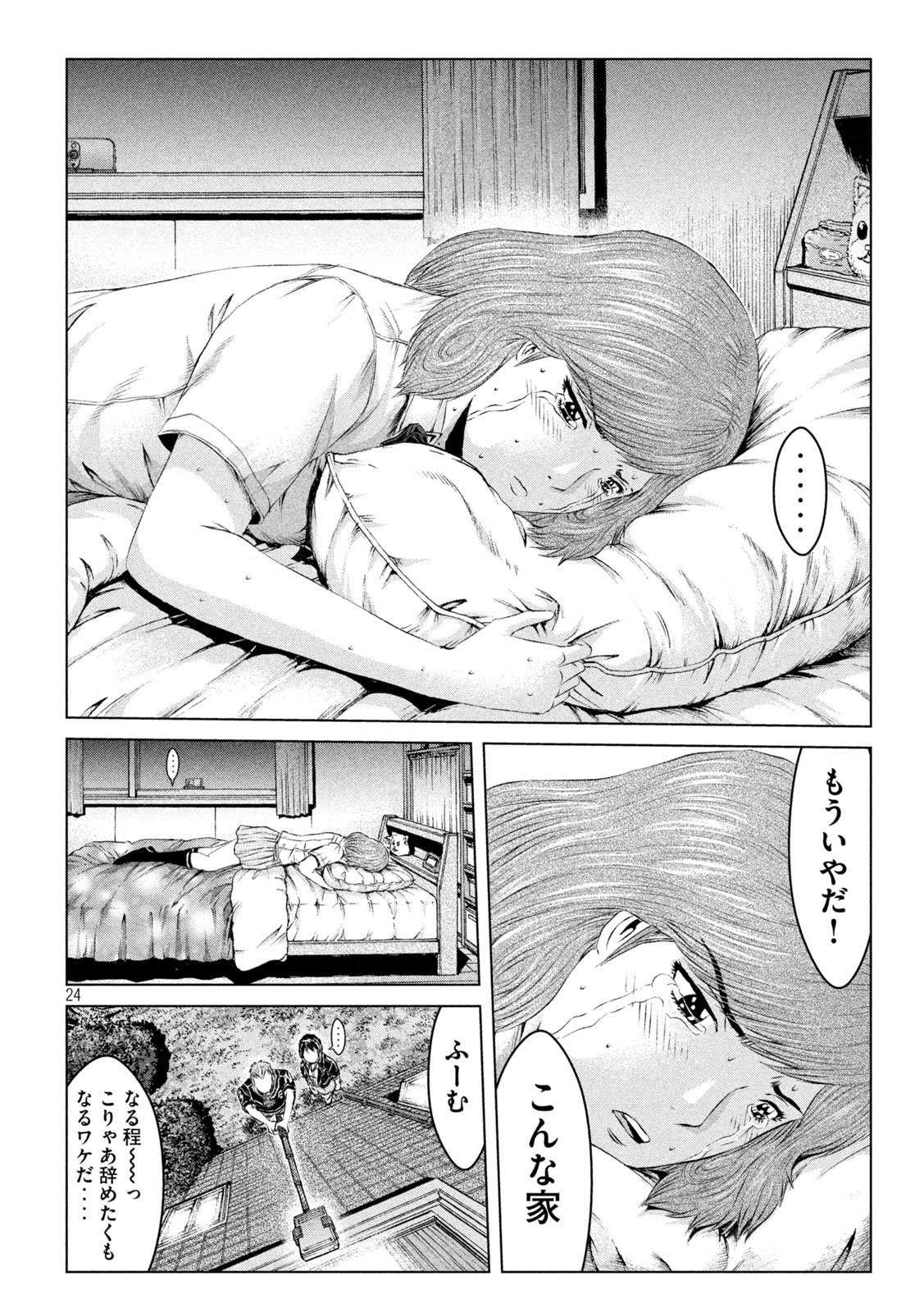 GTO - Paradise Lost Chap 134 - Next Chap 135