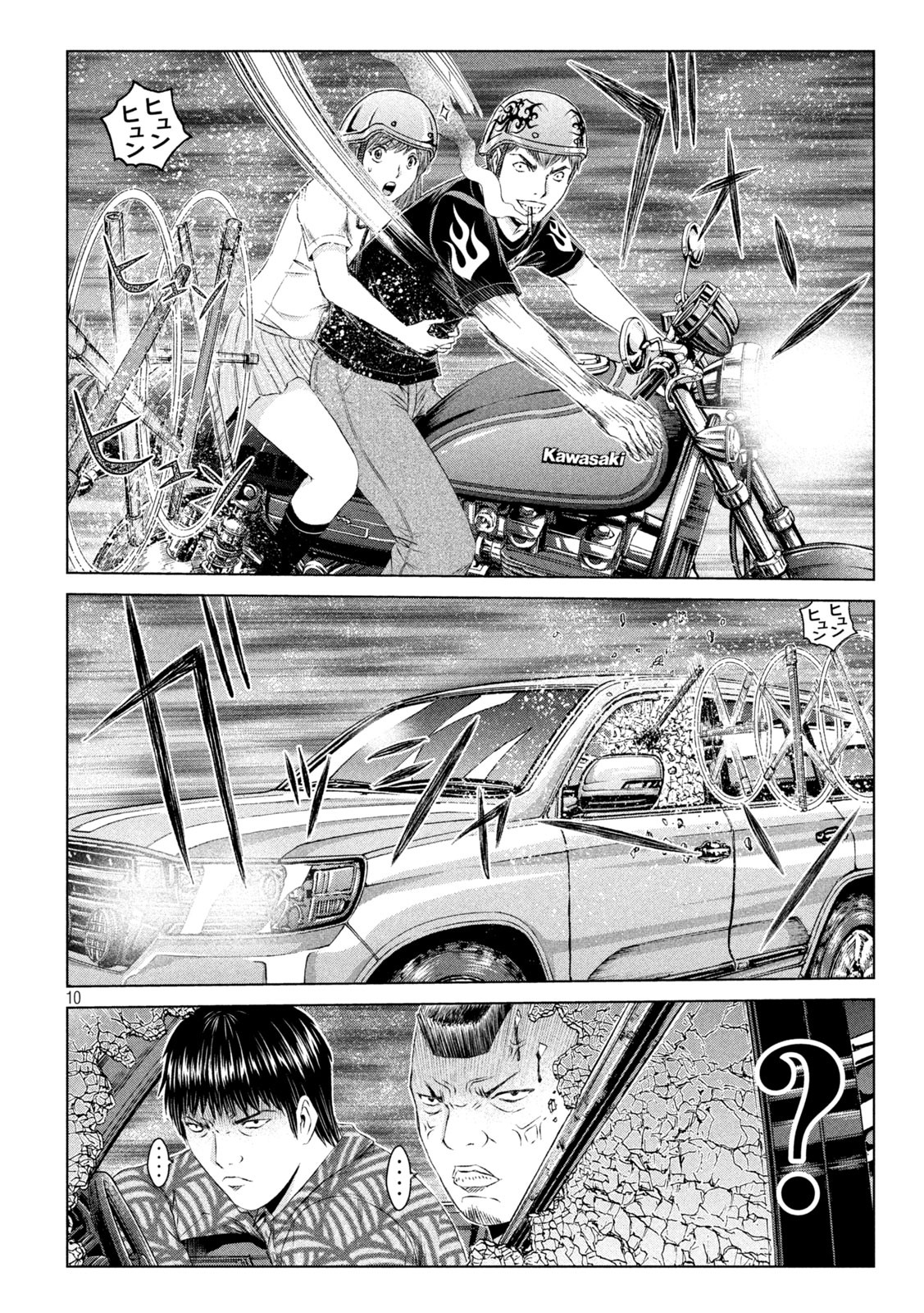 GTO - Paradise Lost Chap 135 - Next Chap 136