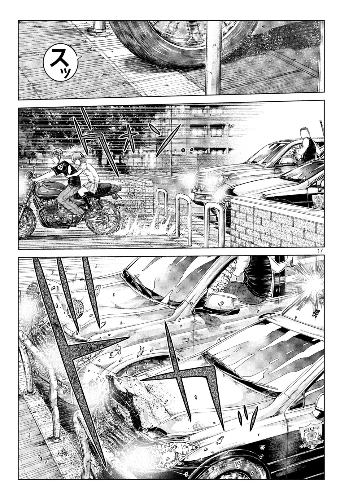 GTO - Paradise Lost Chap 135 - Next Chap 136