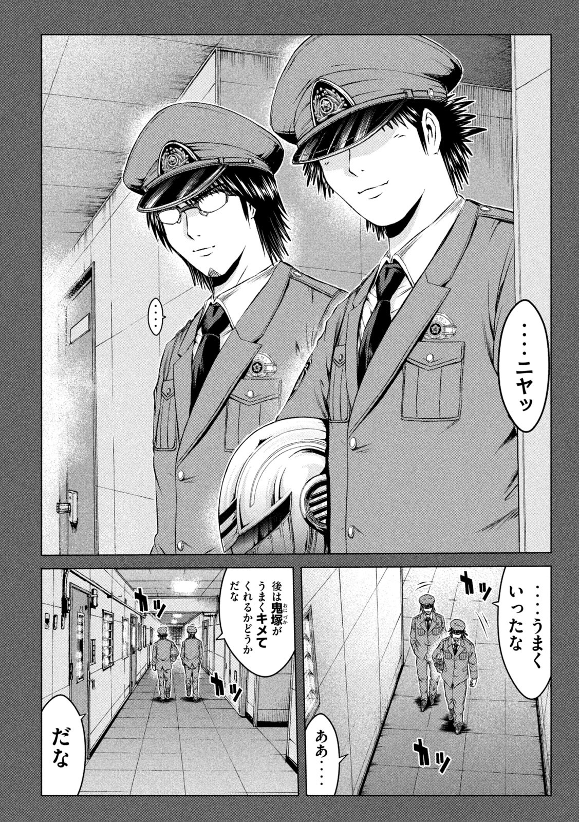 GTO - Paradise Lost Chap 137 - Next Chap 138