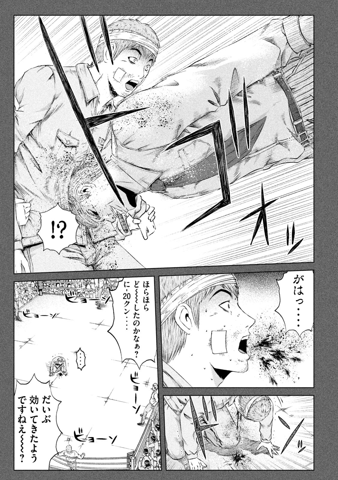 GTO - Paradise Lost Chap 137 - Next Chap 138