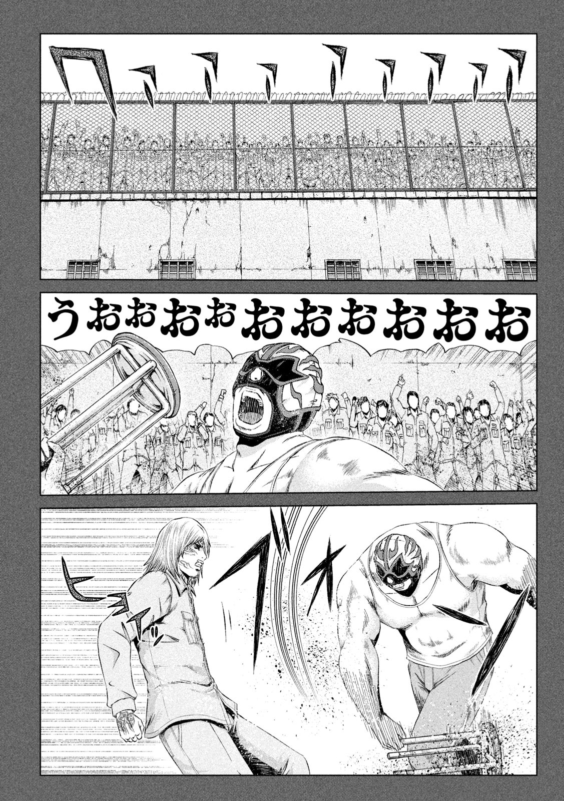 GTO - Paradise Lost Chap 137 - Next Chap 138