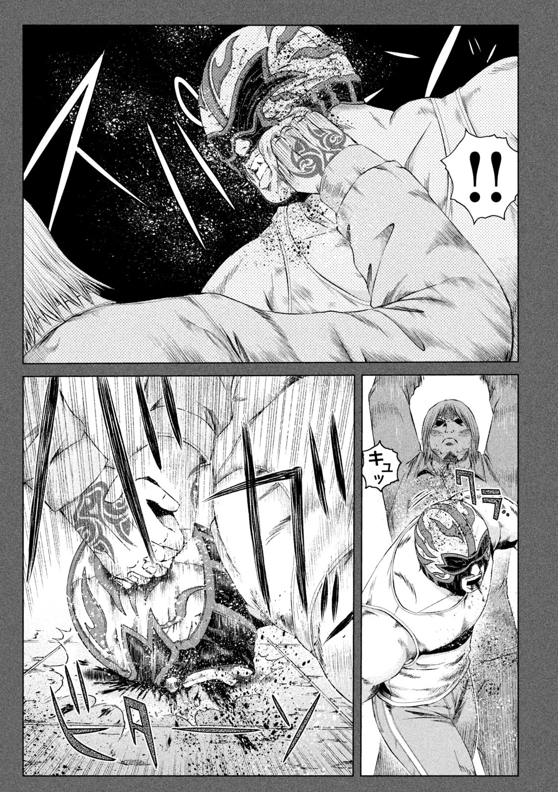 GTO - Paradise Lost Chap 137 - Next Chap 138