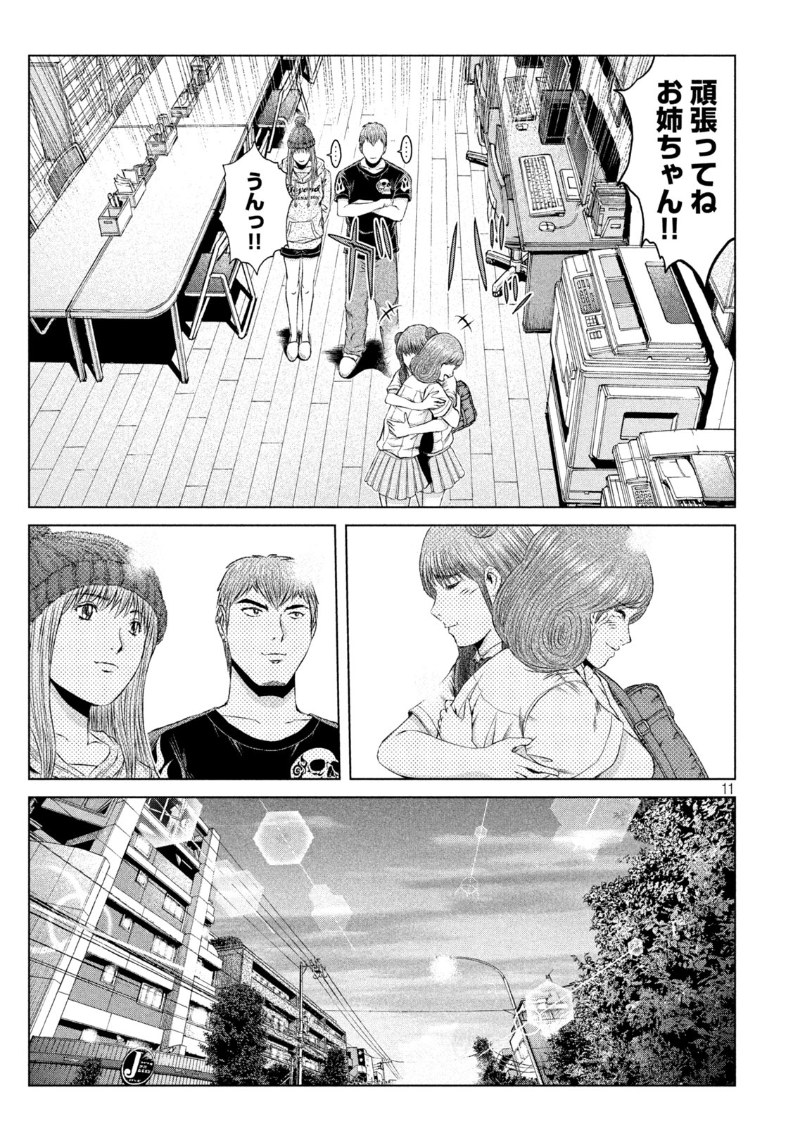 GTO - Paradise Lost Chap 139 - Next Chap 140