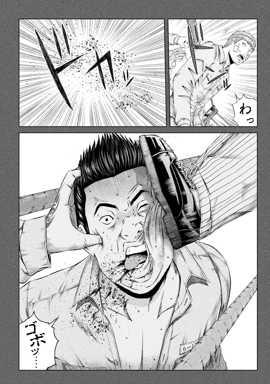 GTO - Paradise Lost Chap 140 - Next Chap 141