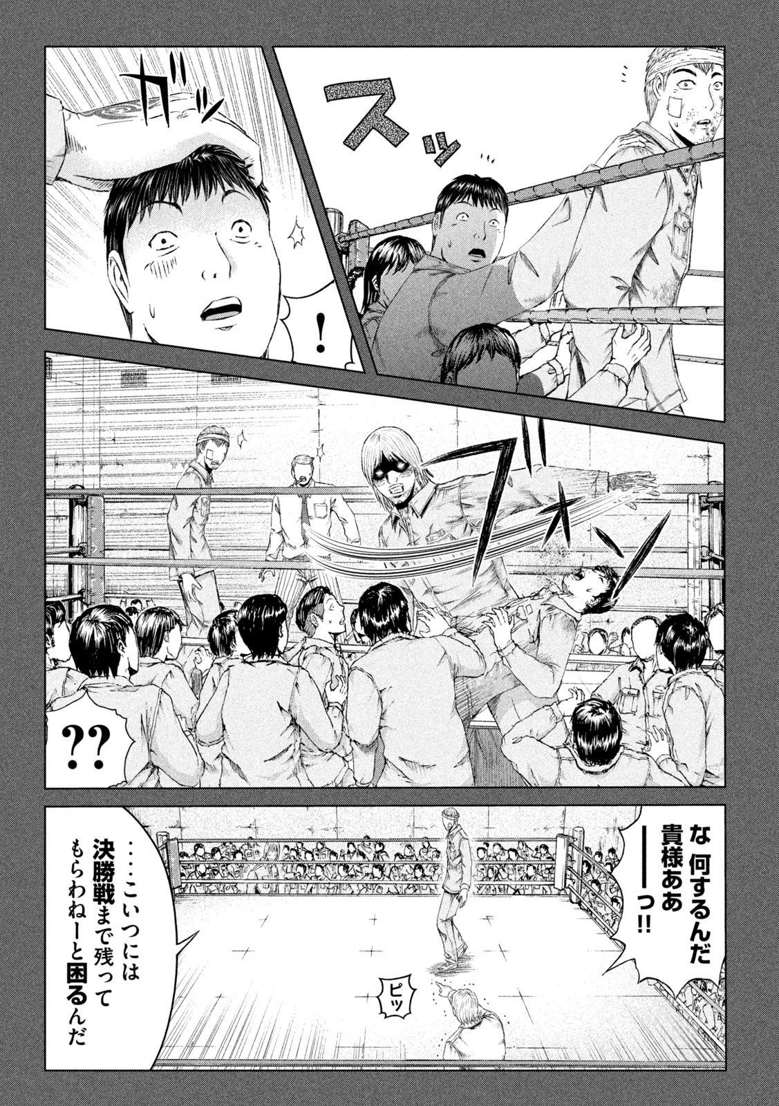 GTO - Paradise Lost Chap 140 - Next Chap 141