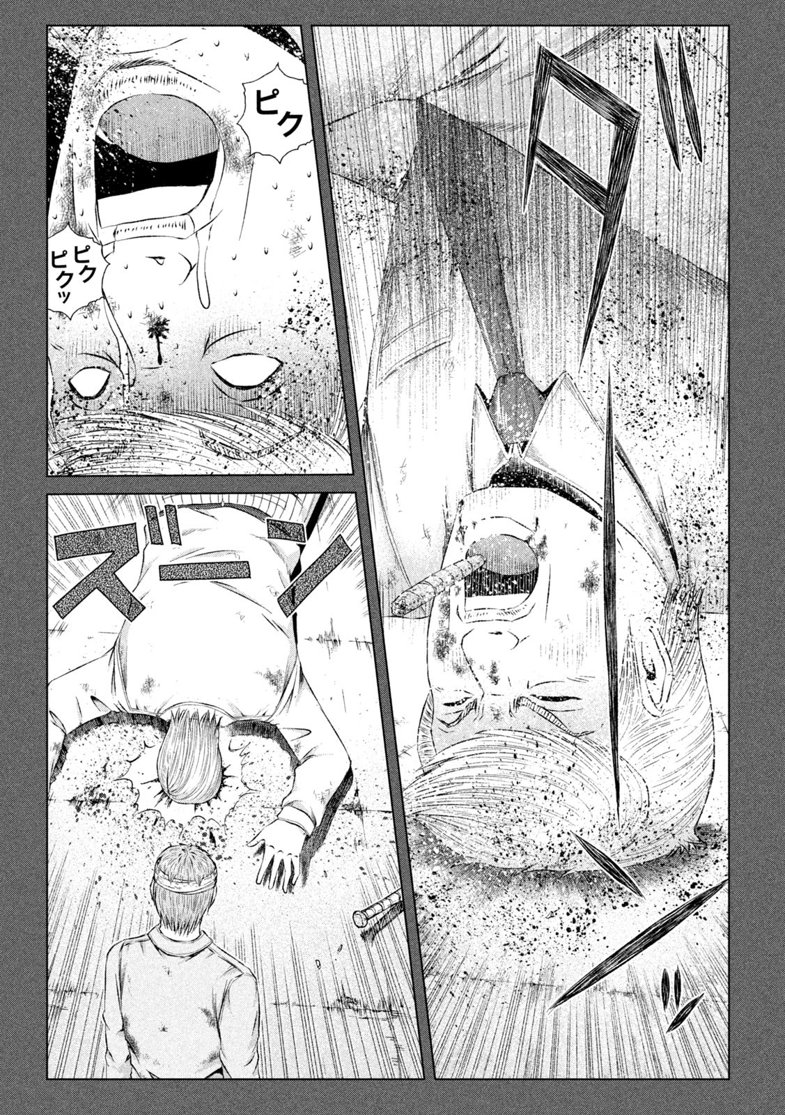 GTO - Paradise Lost Chap 141 - Next Chap 142