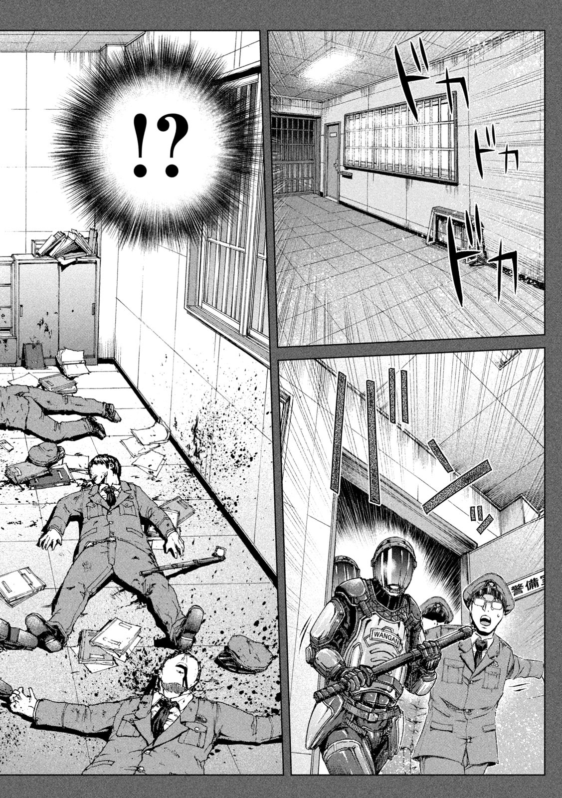 GTO - Paradise Lost Chap 141 - Next Chap 142