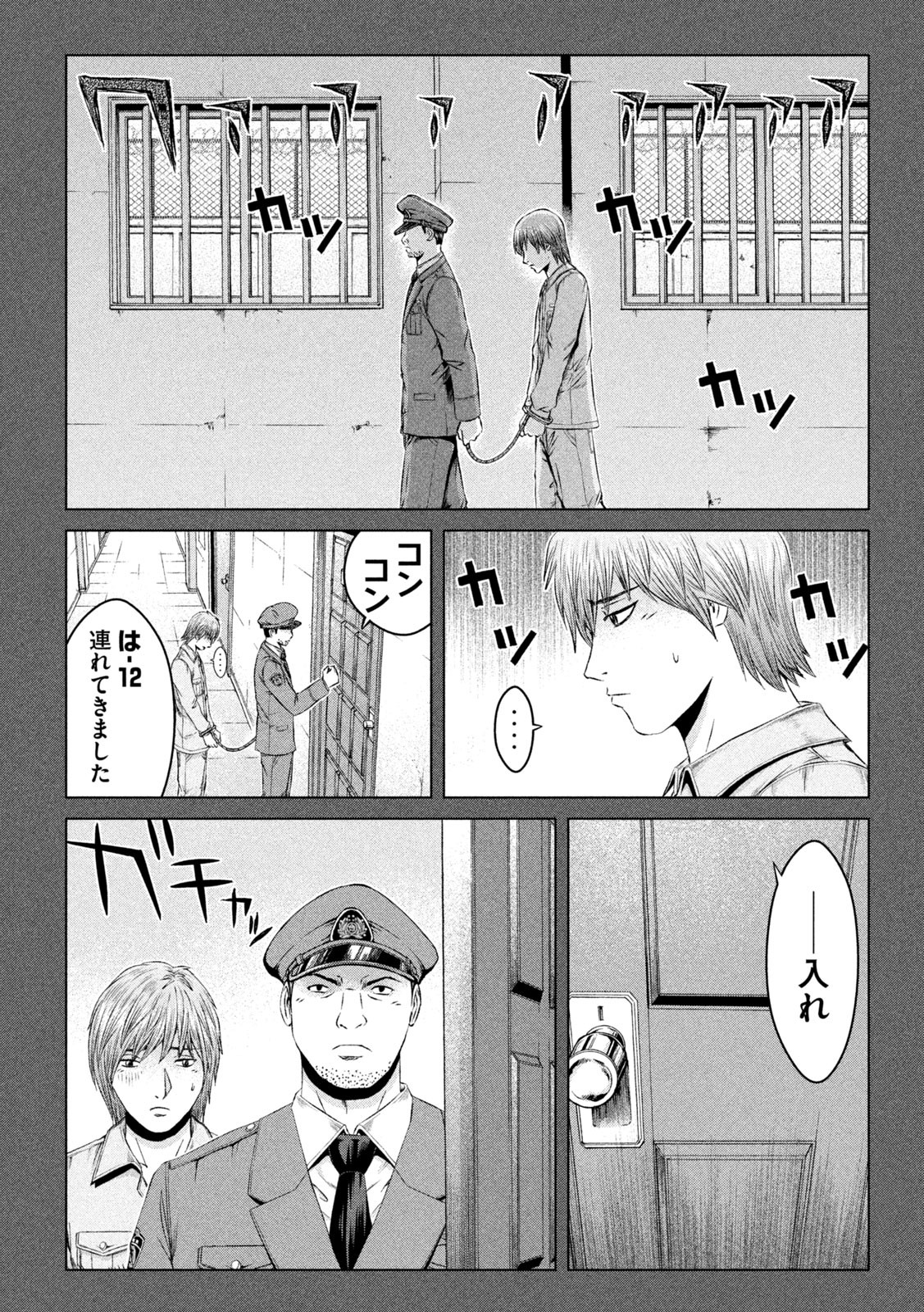 GTO - Paradise Lost Chap 141 - Next Chap 142