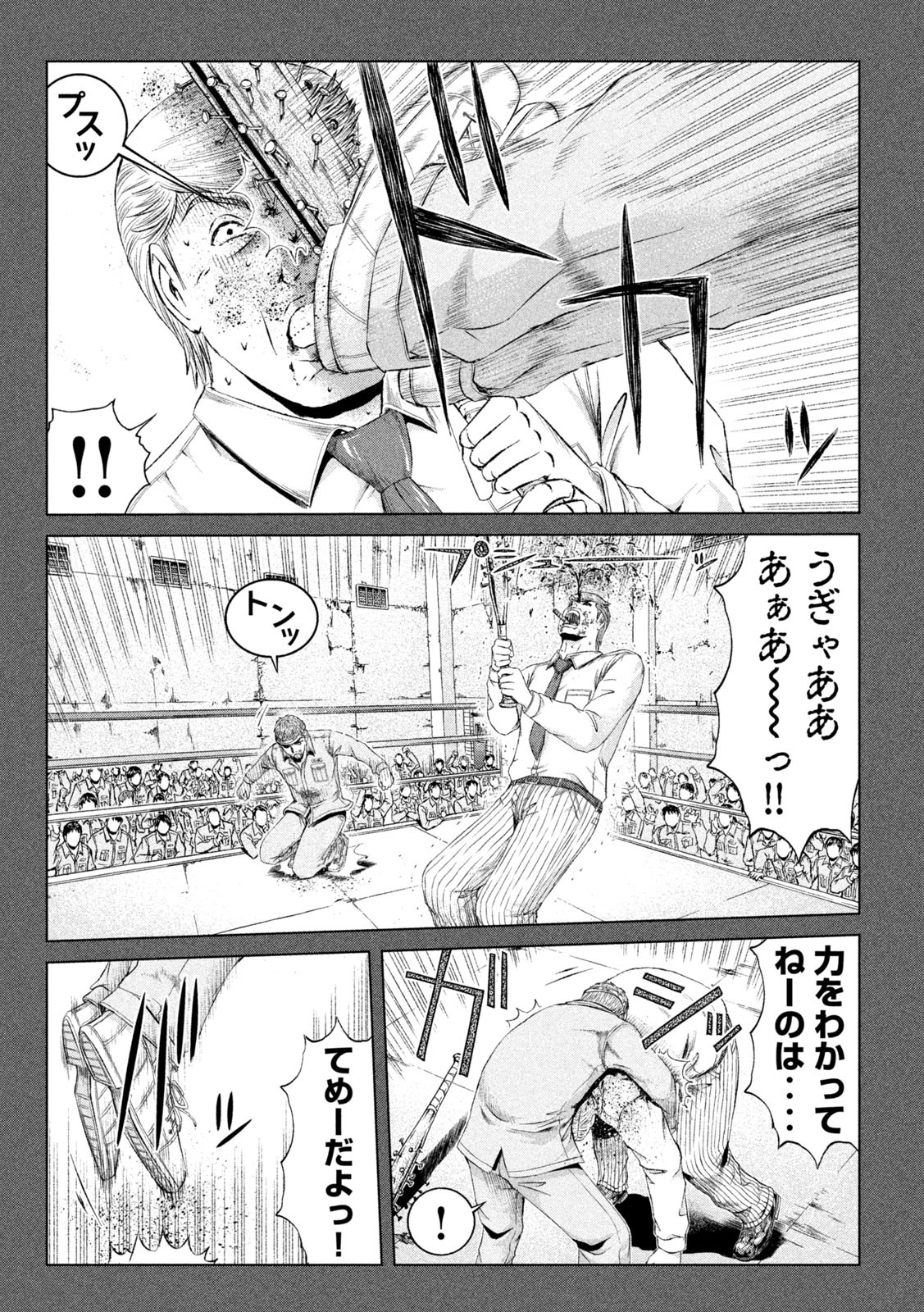 GTO - Paradise Lost Chap 141 - Next Chap 142
