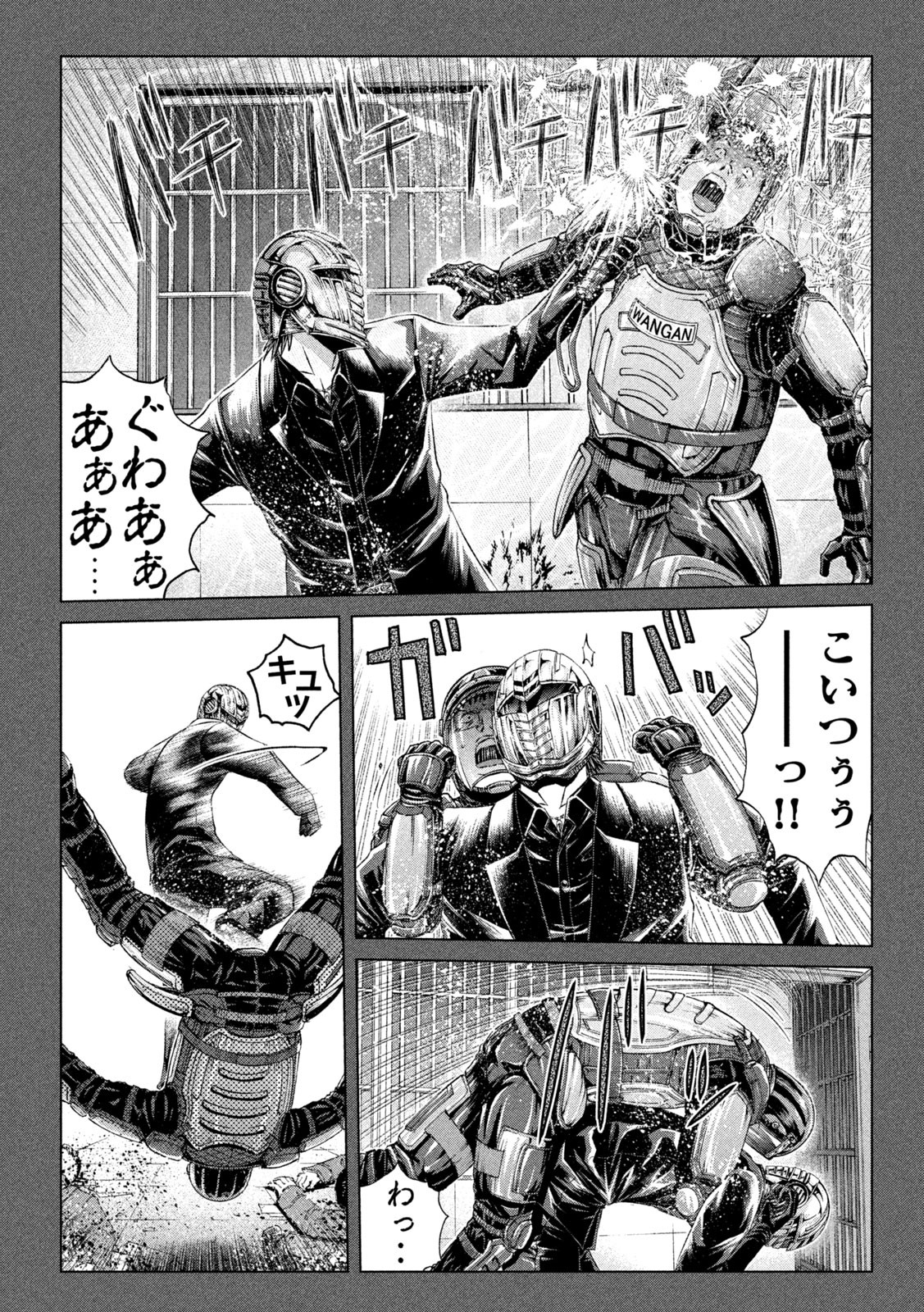 GTO - Paradise Lost Chap 142 - Next Chap 143