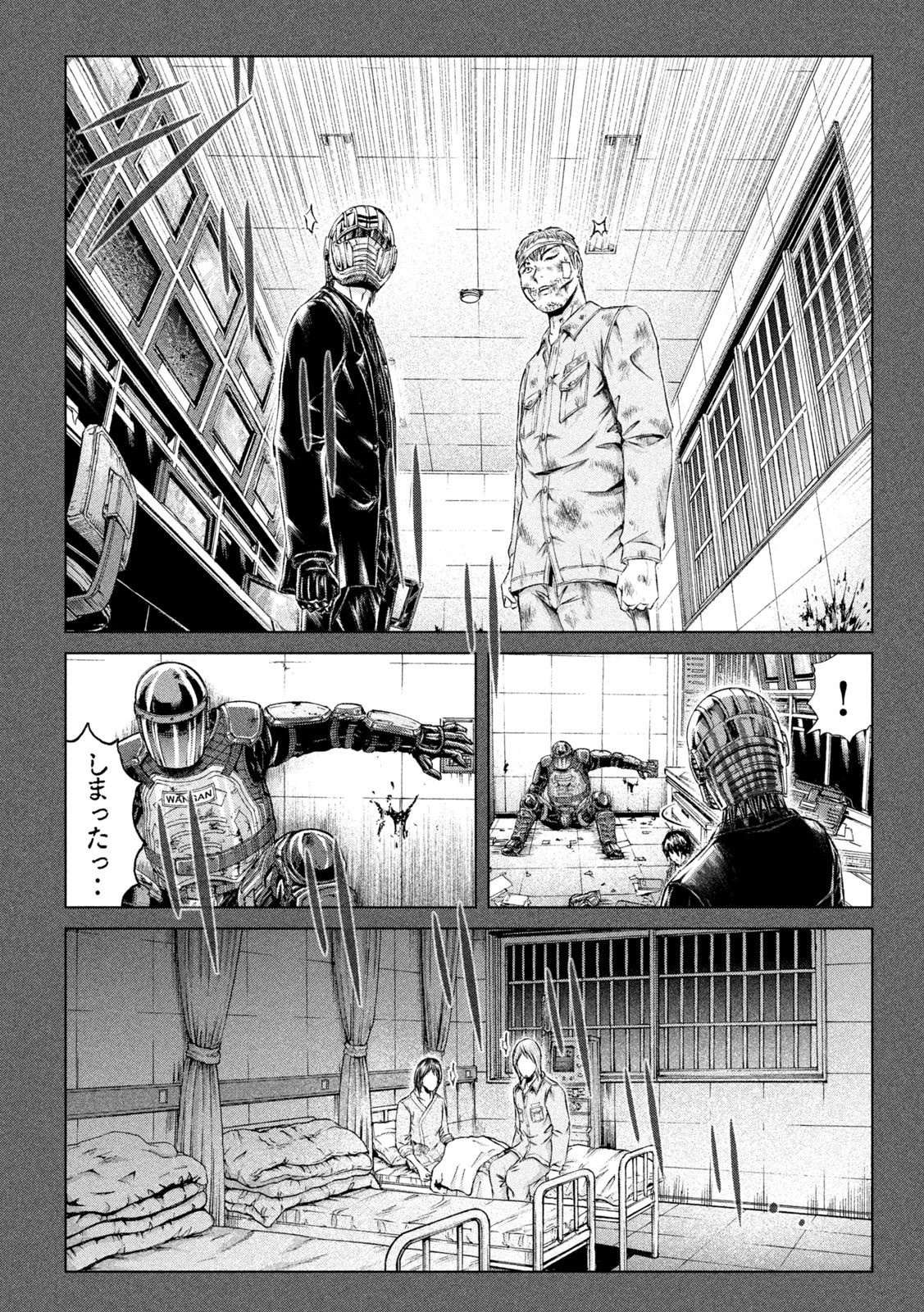 GTO - Paradise Lost Chap 142 - Next Chap 143