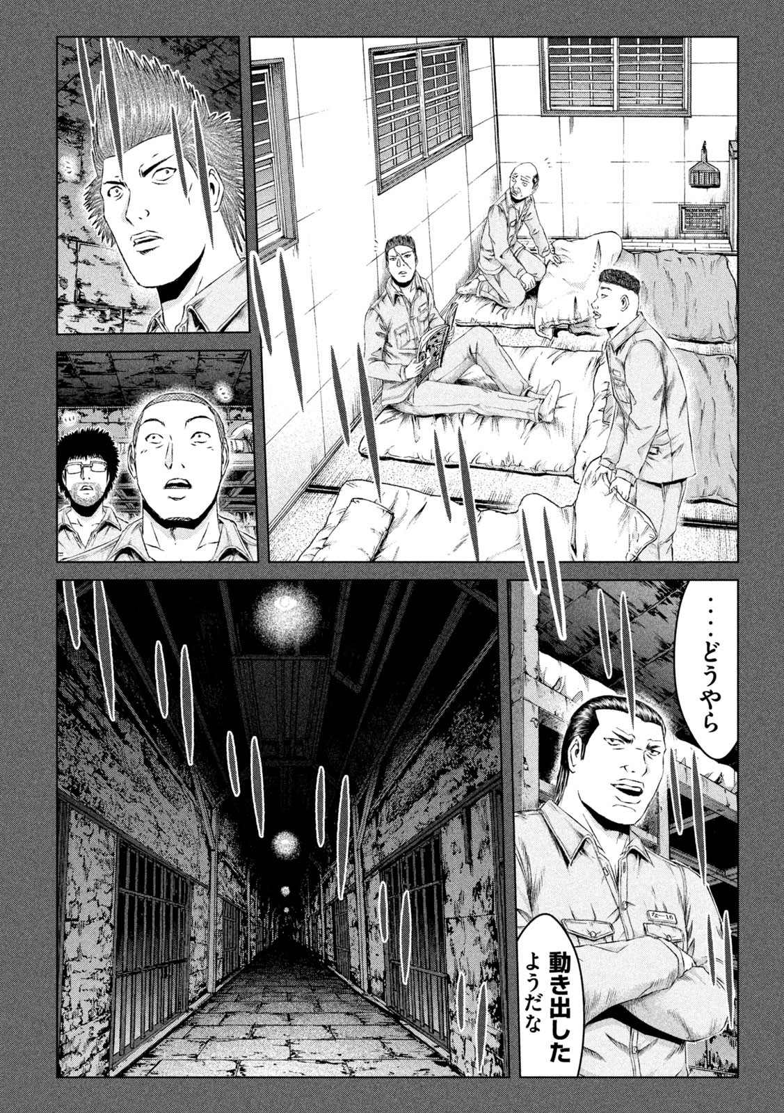 GTO - Paradise Lost Chap 142 - Next Chap 143