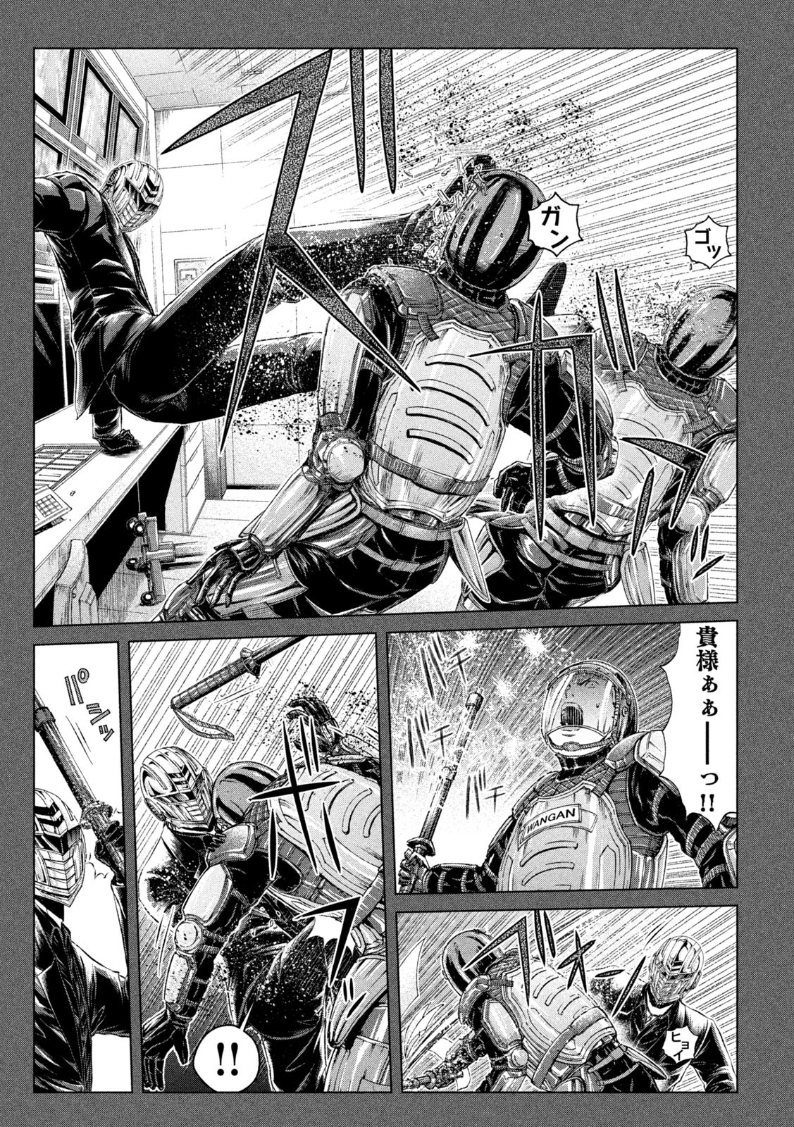 GTO - Paradise Lost Chap 142 - Next Chap 143