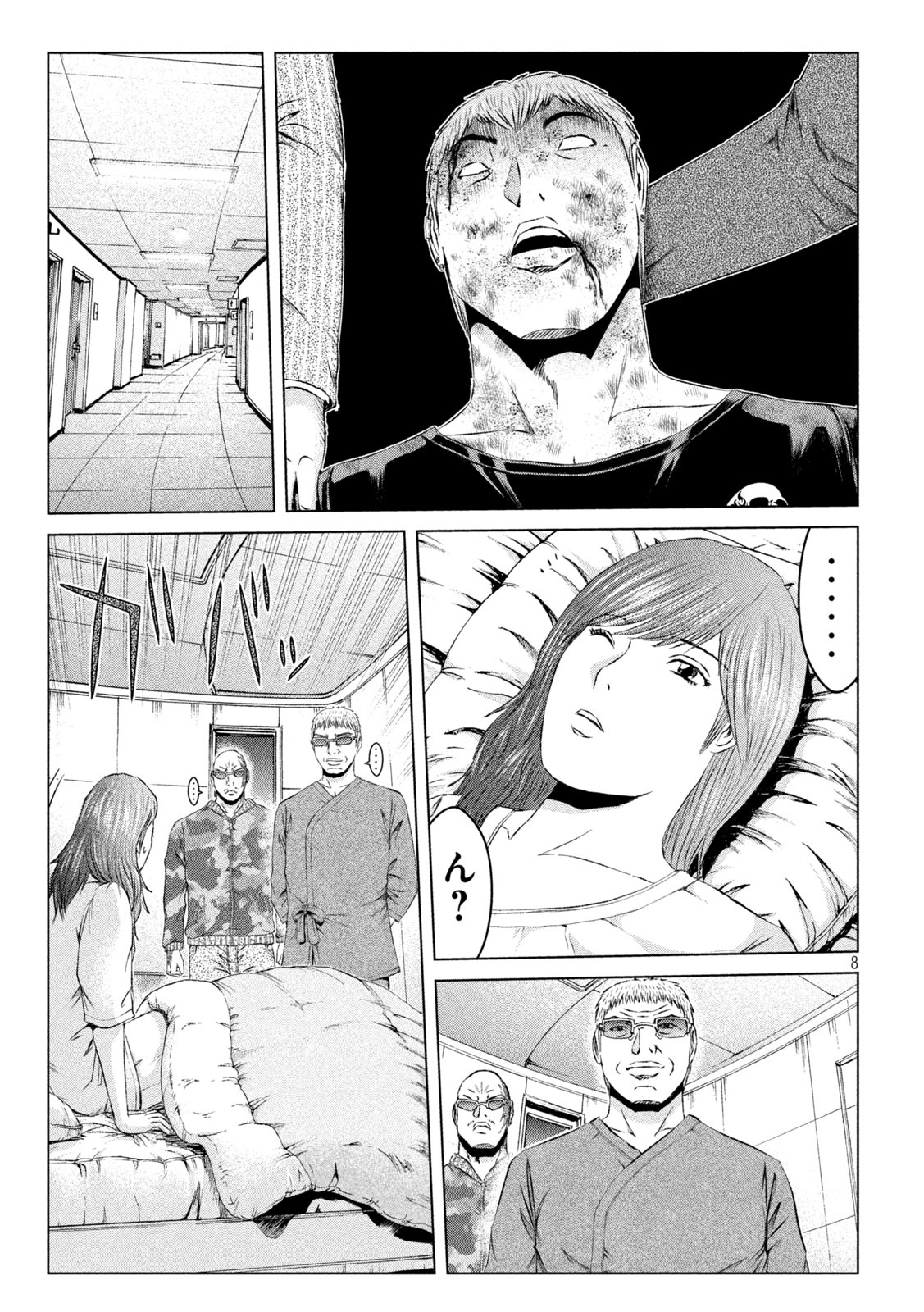 GTO - Paradise Lost Chap 143.2 - Next Chap 144.2