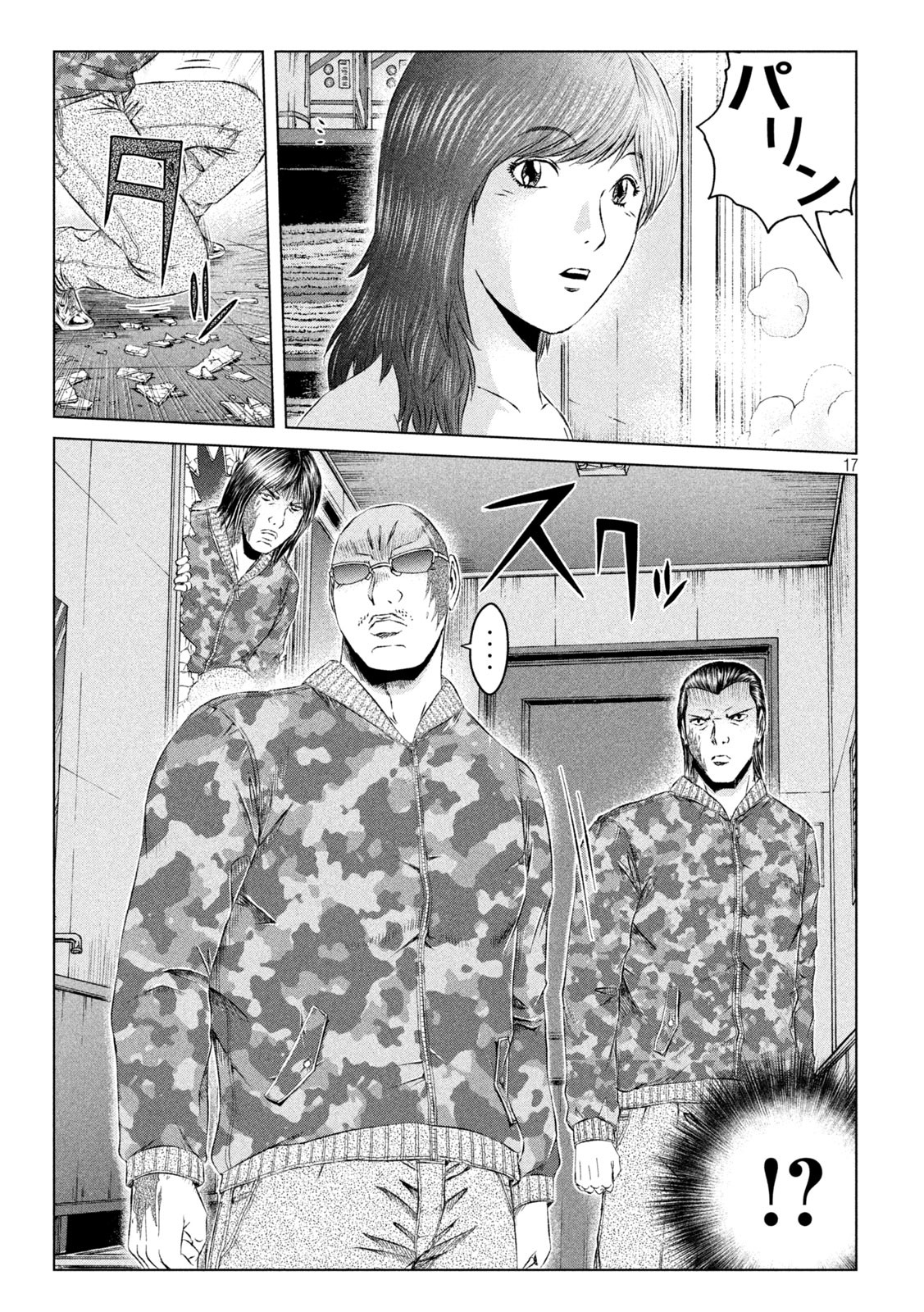 GTO - Paradise Lost Chap 143 - Next Chap 144