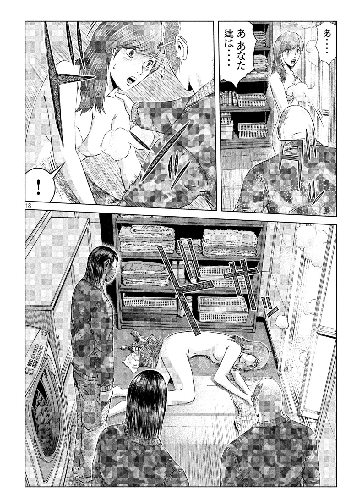 GTO - Paradise Lost Chap 143 - Next Chap 144