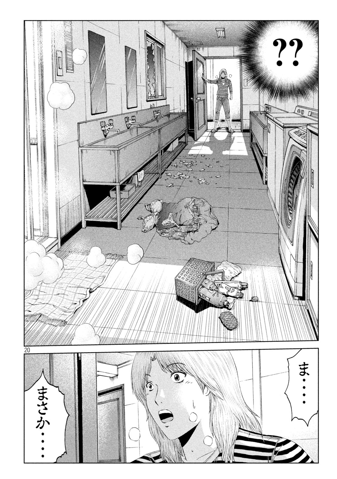 GTO - Paradise Lost Chap 143 - Next Chap 144