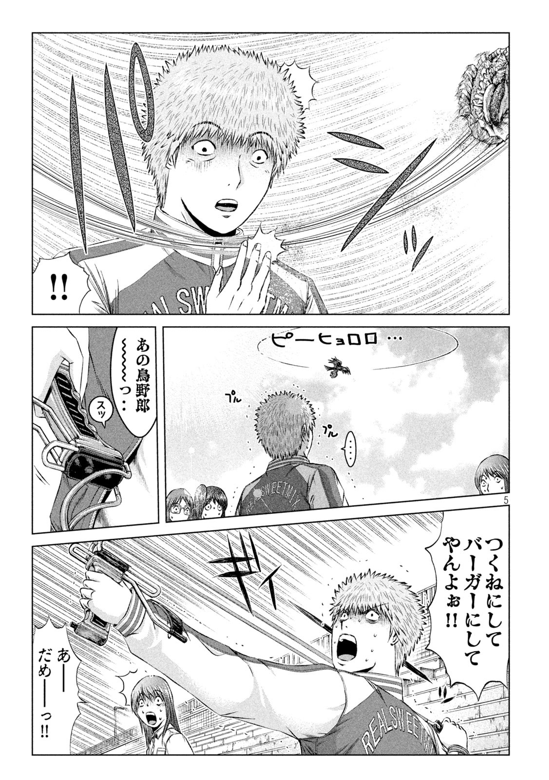 GTO - Paradise Lost Chap 143 - Next Chap 144