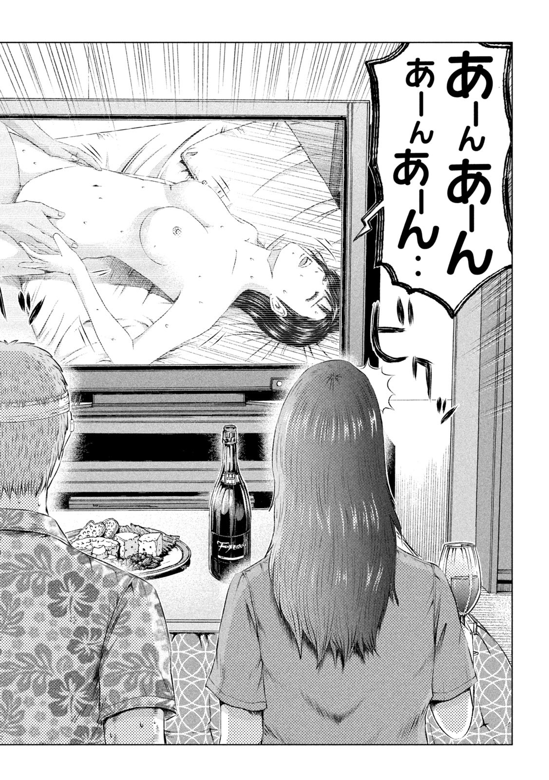 GTO - Paradise Lost Chap 150.2 - Next Chap 151.2