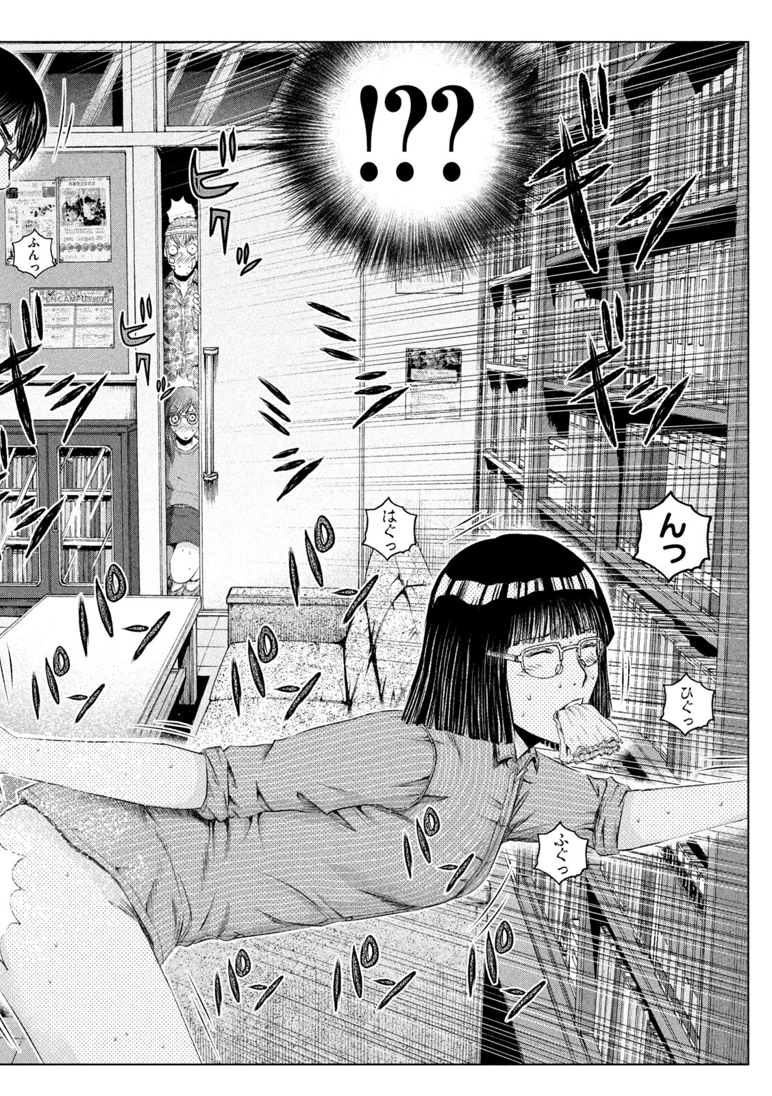 GTO - Paradise Lost Chap 151.2 - Next Chap 152.2