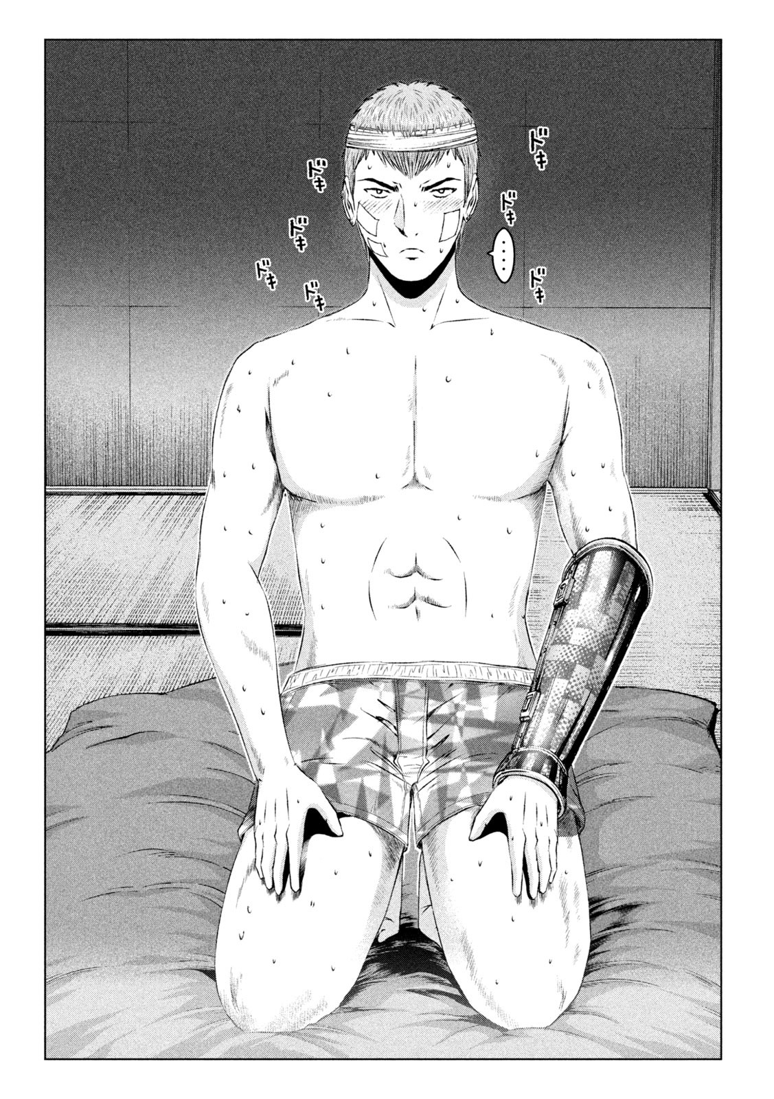 GTO - Paradise Lost Chap 152.1 - Next Chap 153.1