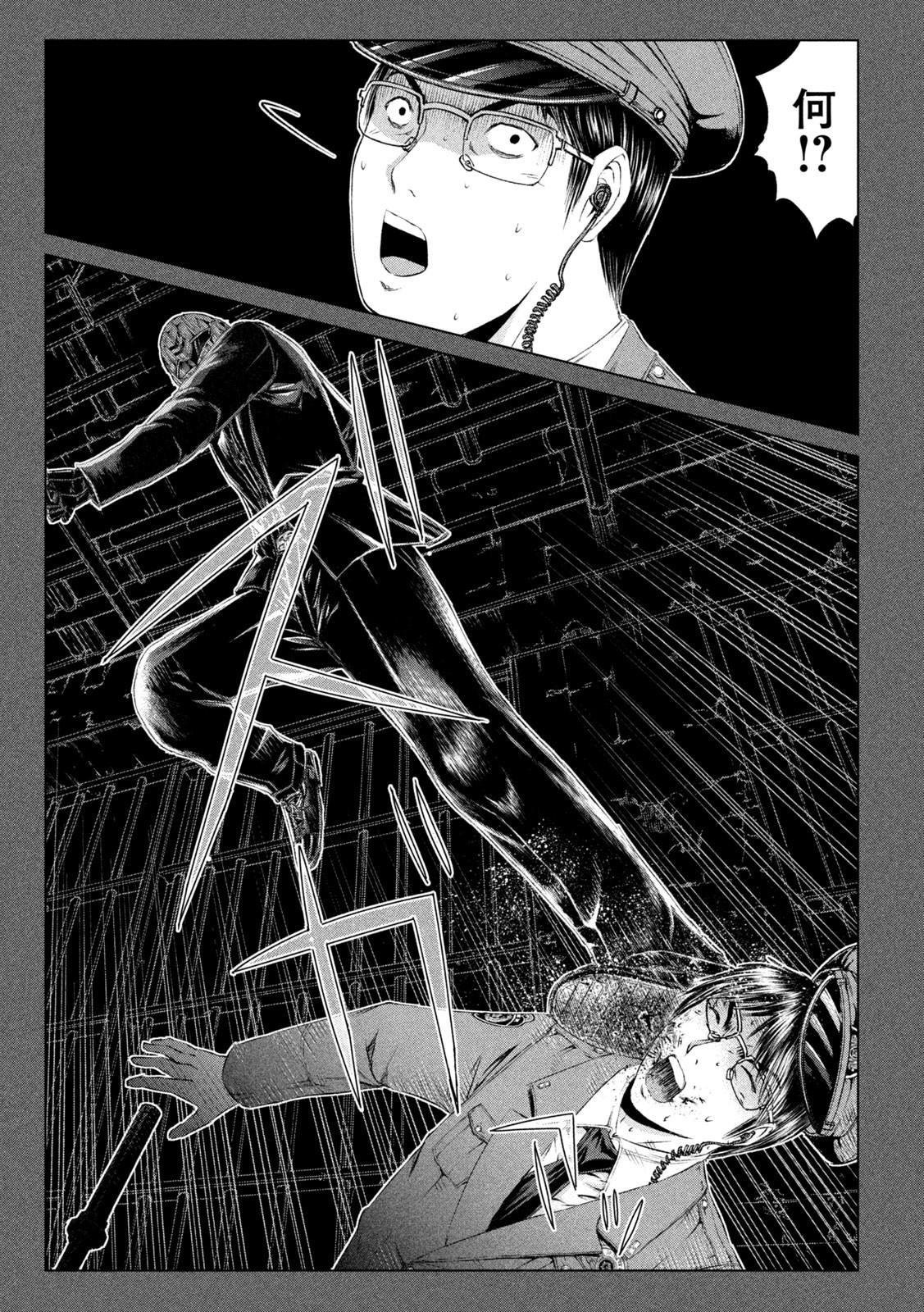 GTO - Paradise Lost Chap 154.2 - Next Chap 155.2