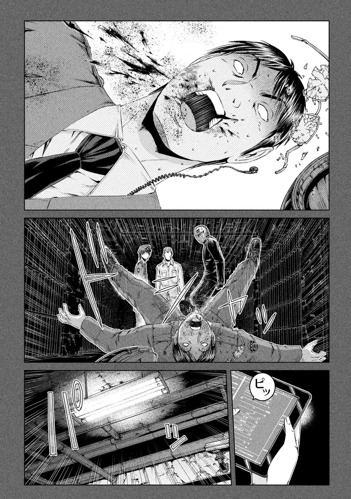 GTO - Paradise Lost Chap 154.2 - Next Chap 155.2