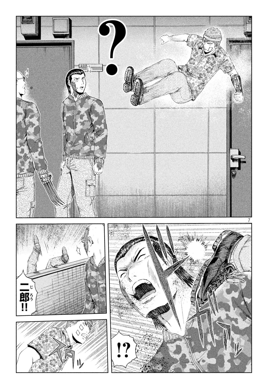 GTO - Paradise Lost Chap 158.1 - Next Chap 159.1