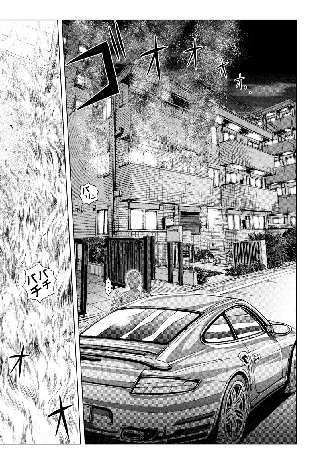 GTO - Paradise Lost Chap 158.1 - Next Chap 159.1