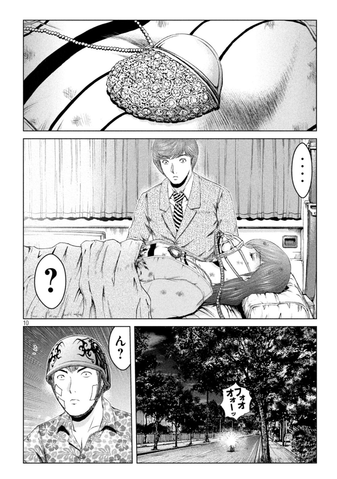 GTO - Paradise Lost Chap 158.2 - Next Chap 159.2