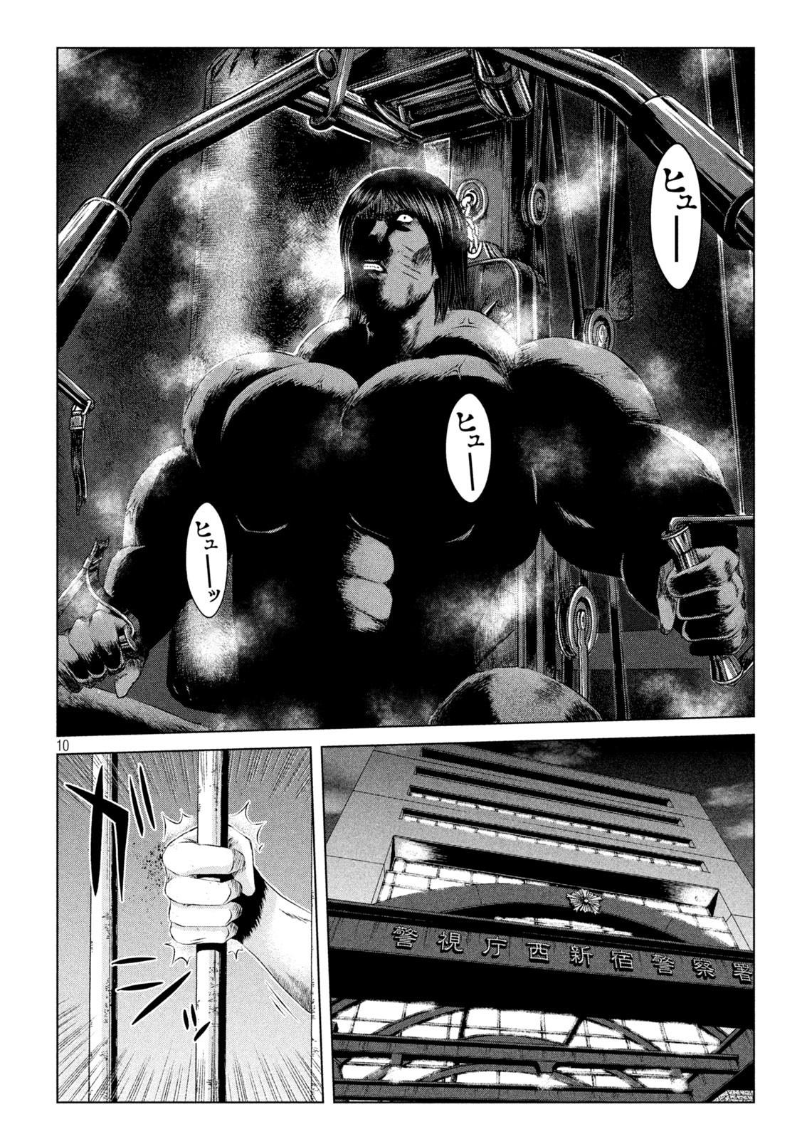 GTO - Paradise Lost Chap 159.1 - Next Chap 160.1