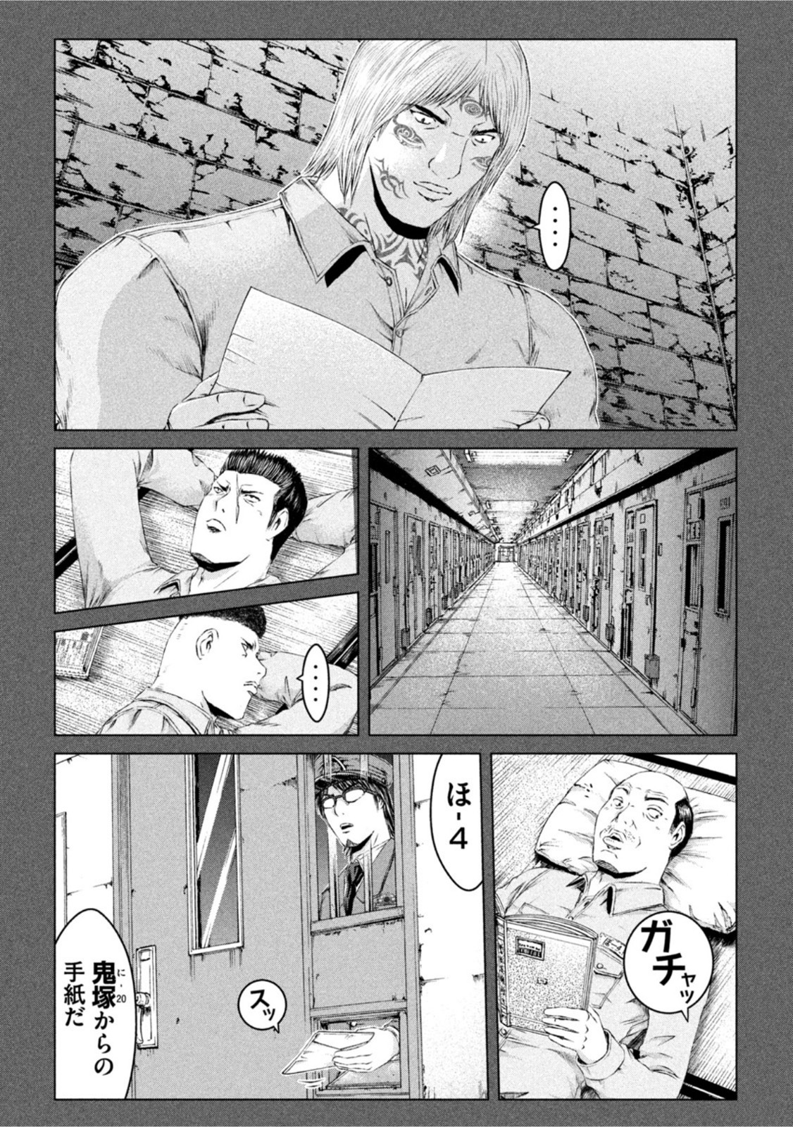 GTO - Paradise Lost Chap 160.2 - Next Chap 161.2