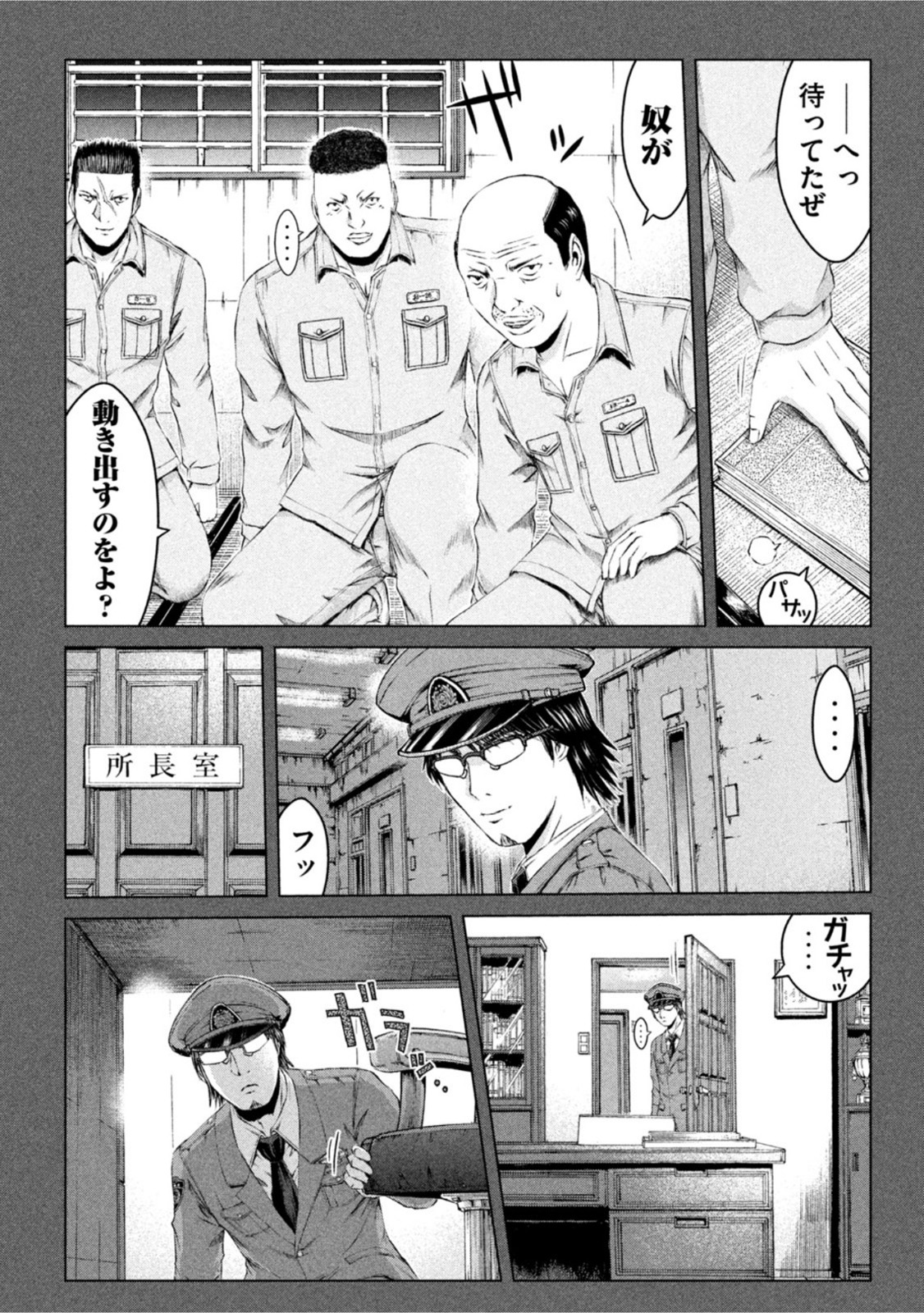 GTO - Paradise Lost Chap 160.2 - Next Chap 161.2