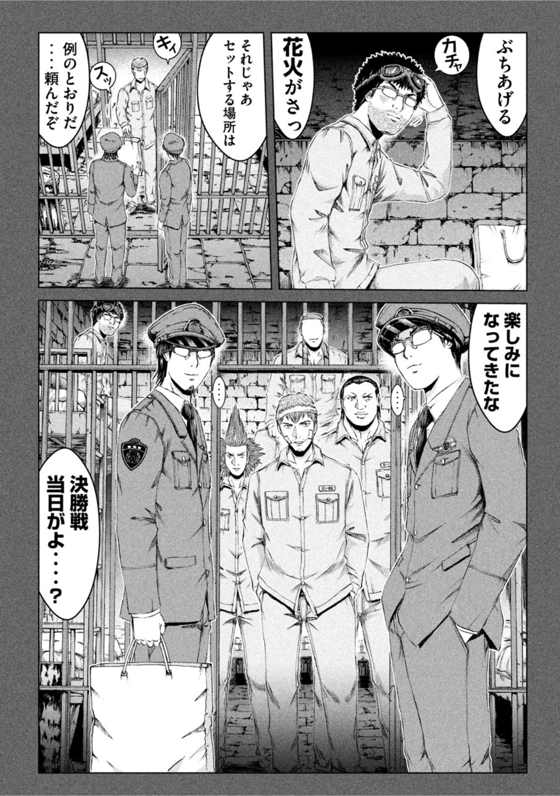 GTO - Paradise Lost Chap 160.2 - Next Chap 161.2