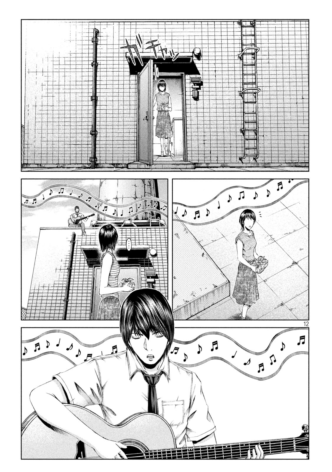 GTO - Paradise Lost Chap 161.1 - Next Chap 162.1