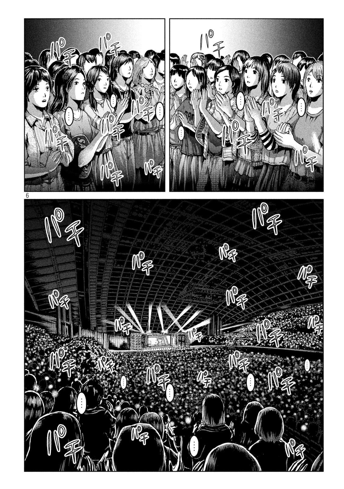 GTO - Paradise Lost Chap 166.2 - Next Chap 167.2