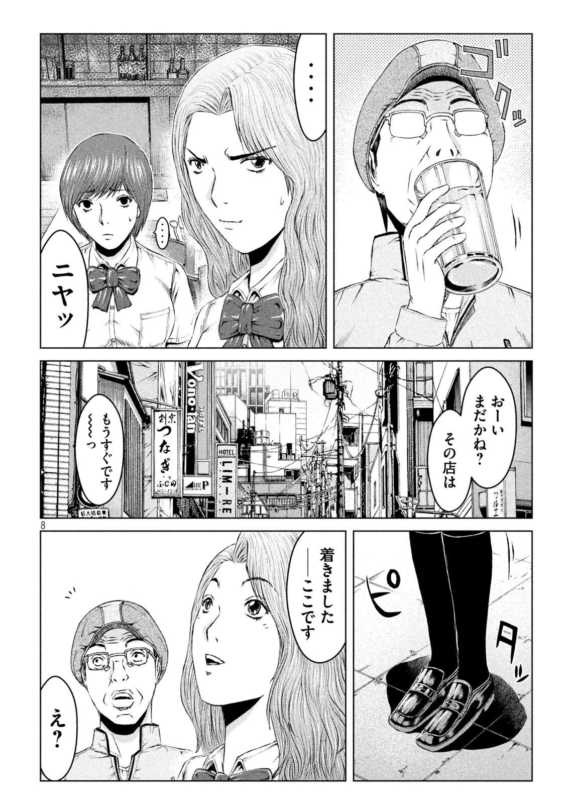 GTO - Paradise Lost Chap 170.2 - Next Chap 171.2