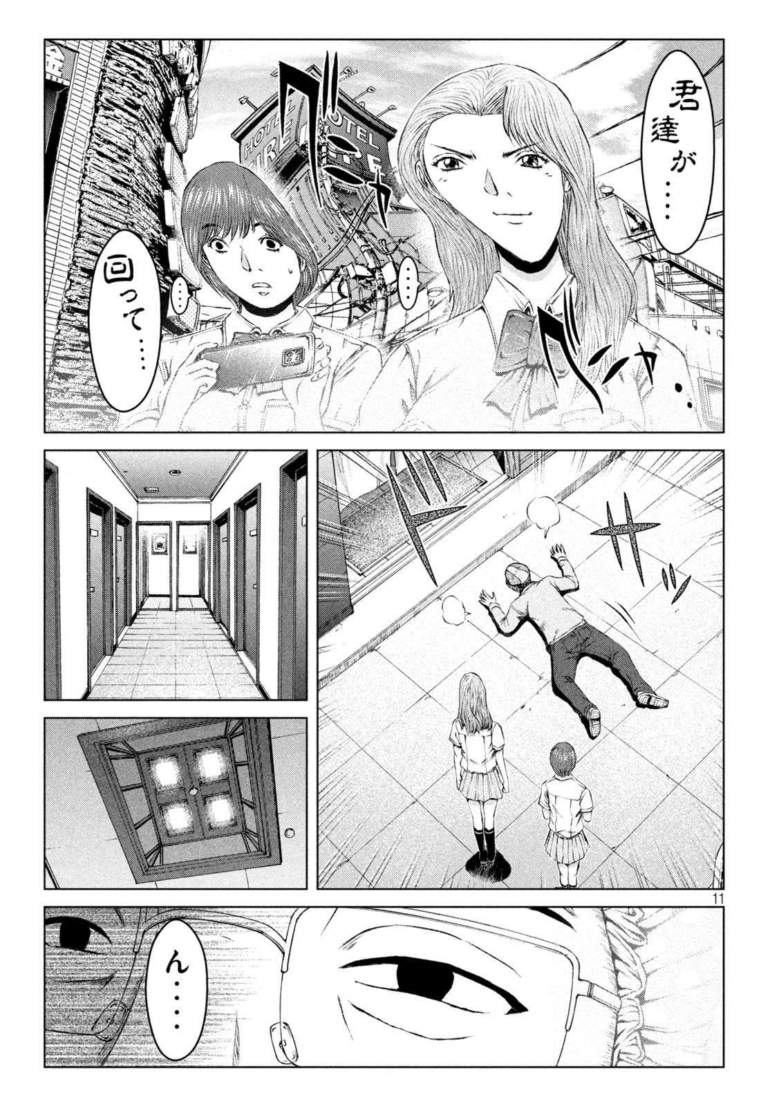 GTO - Paradise Lost Chap 170.2 - Next Chap 171.2