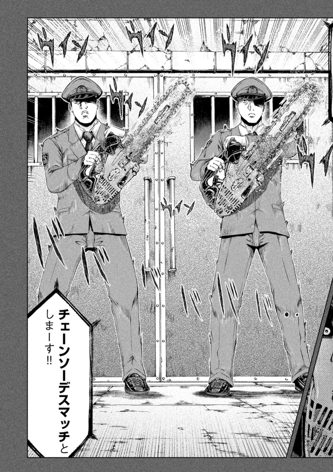 GTO - Paradise Lost Chap 172.3 - Next Chap 173.3