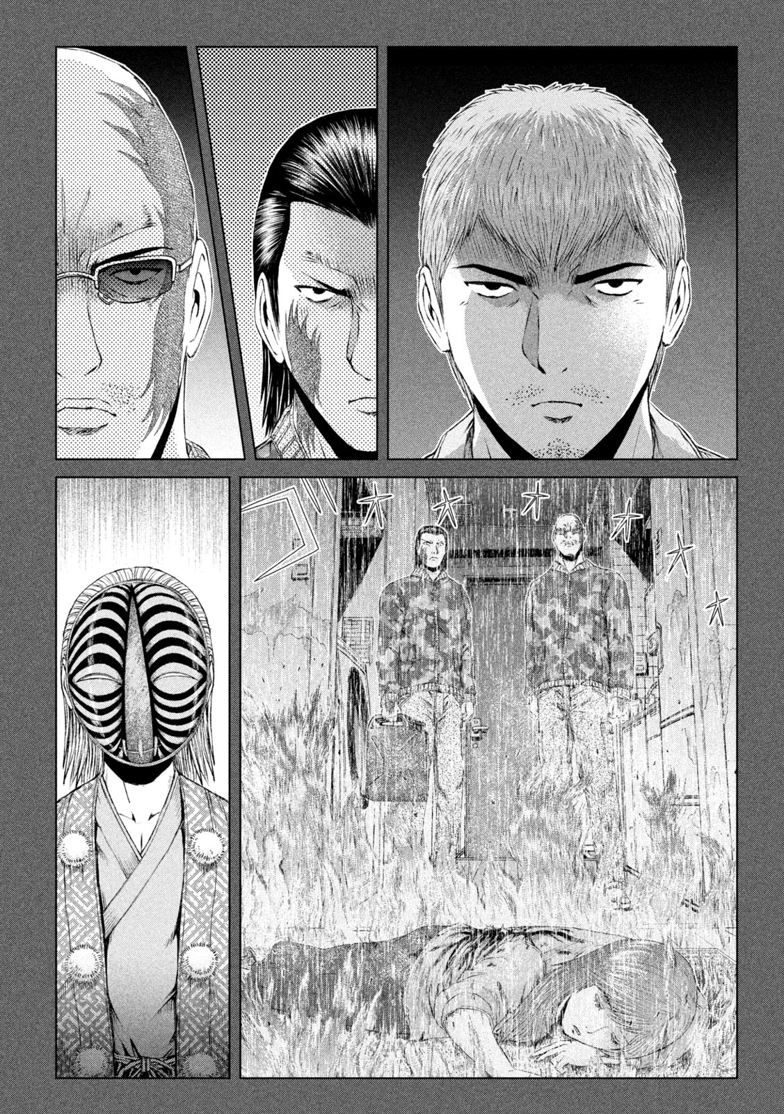 GTO - Paradise Lost Chap 172.1 - Next Chap 173.1