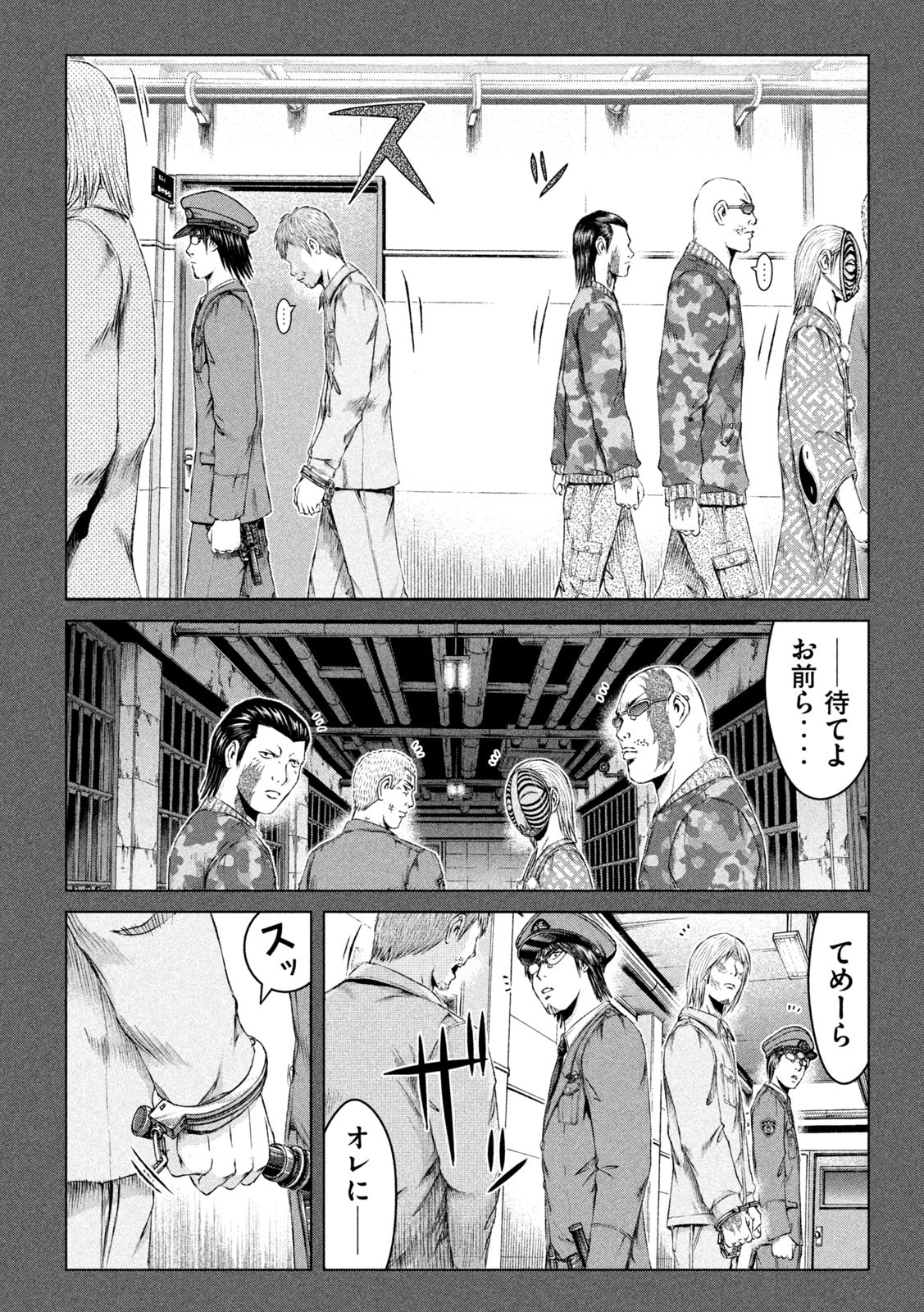 GTO - Paradise Lost Chap 172.1 - Next Chap 173.1