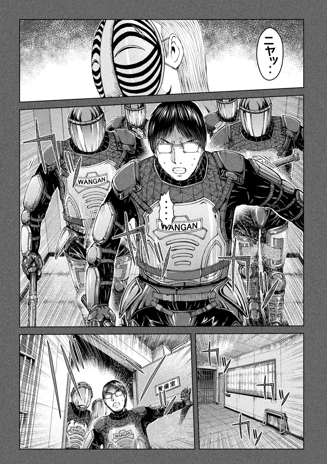 GTO - Paradise Lost Chap 172.2 - Next Chap 173.2