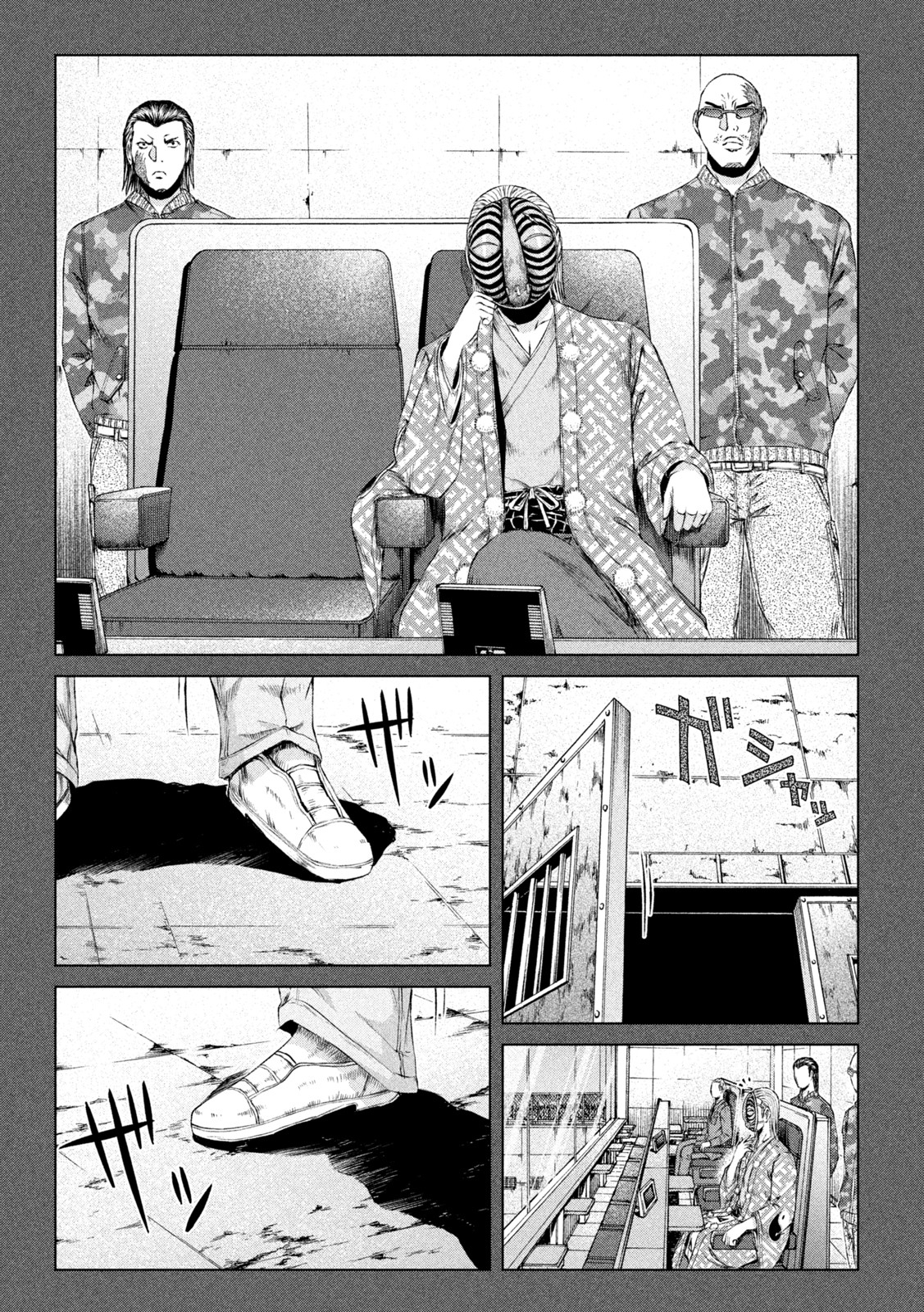 GTO - Paradise Lost Chap 172.2 - Next Chap 173.2