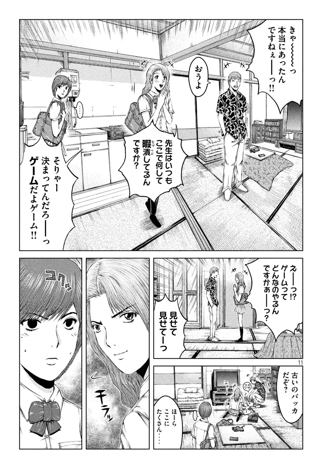 GTO - Paradise Lost Chap 175.2 - Next Chap 176.2