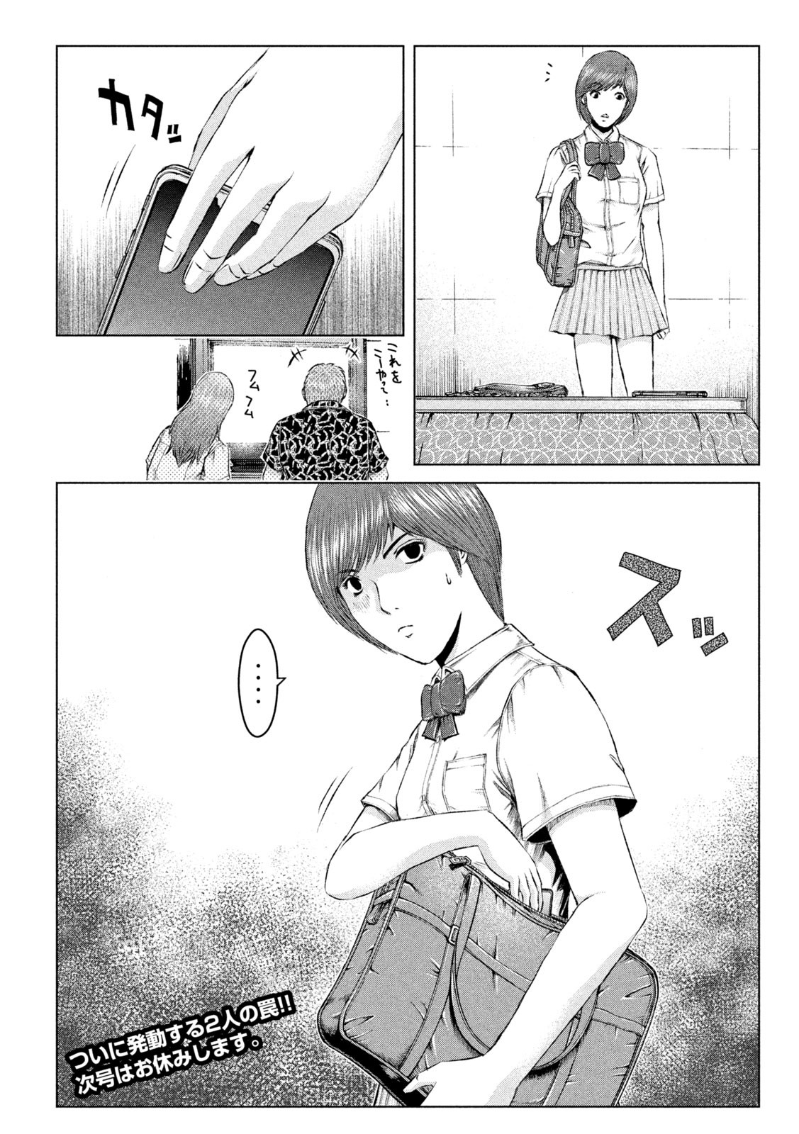 GTO - Paradise Lost Chap 175.2 - Next Chap 176.2