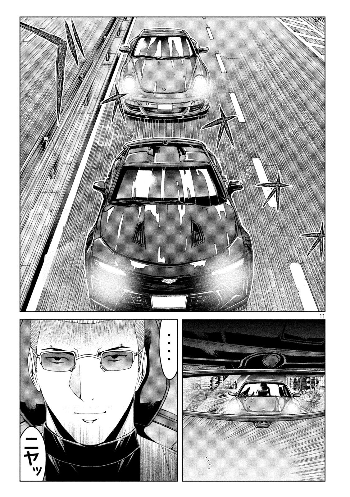 GTO - Paradise Lost Chap 177.1 - Next Chap 178.1
