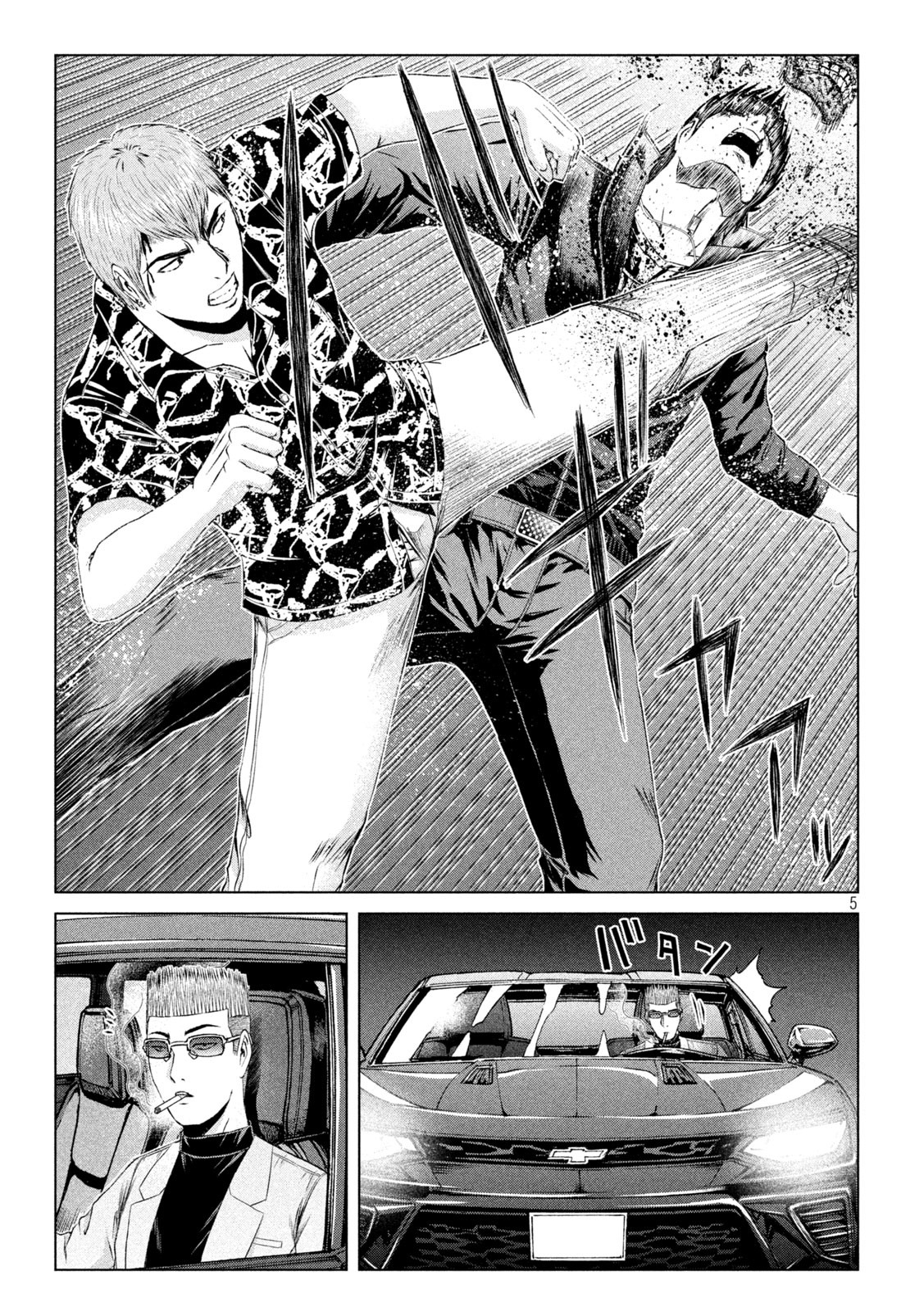GTO - Paradise Lost Chap 178.1 - Next Chap 179.1